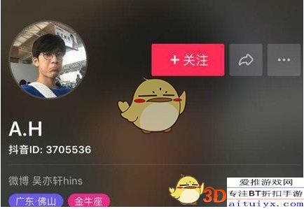 抖音男神爆料视频大全集,揭秘网红幕后故事