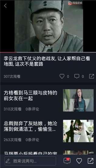 吃瓜暴力视频在线观看免费,免费在线观看背后的真相